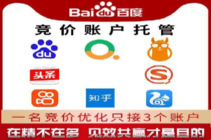百度广告竞价技巧大揭秘：如何提高广告点击率？