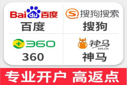 案例研究：百度竞价广告投放效果